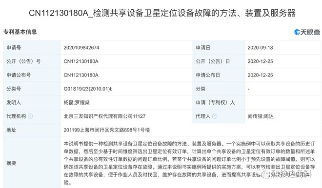 科大讯飞在武汉成立讯飞华中公司,经营范围含AI应用软件开发